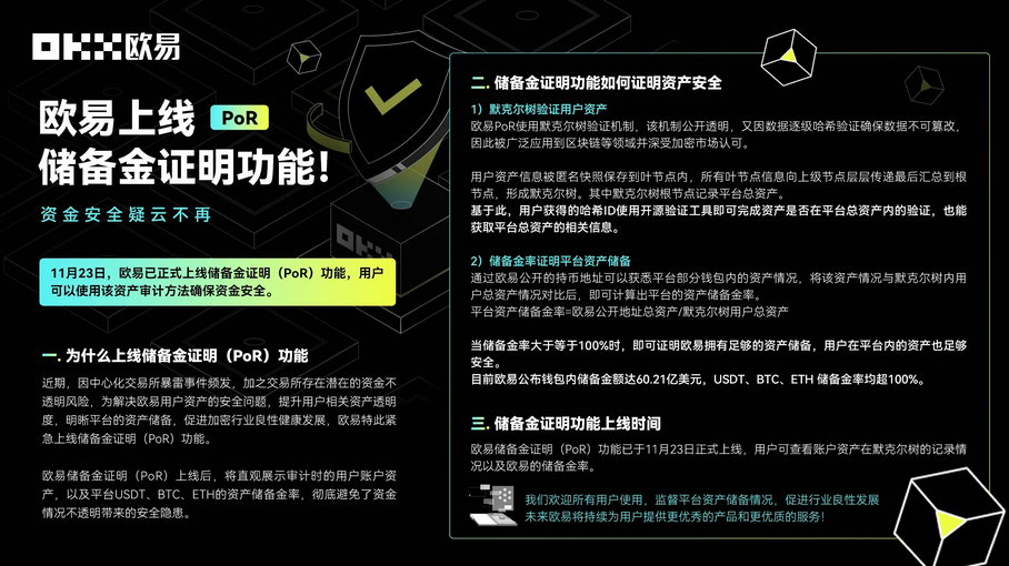 o易欧官网下载